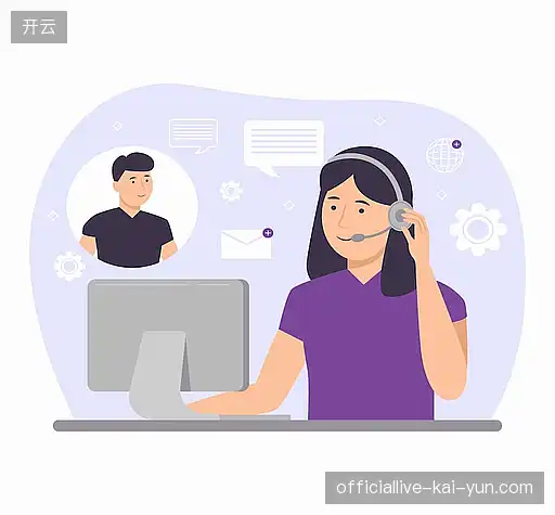 咨询开云业务对接